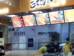 -吉姆大师傅(北京华联亦庄店)