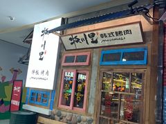 -昆百大泰业城