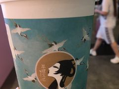 -茶理宜世(东方宝泰店)