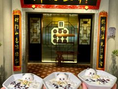 -锦府盐帮·侯宅(五棵松万达店)