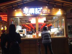-沙州食驿·非遗小吃夜市