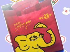 -尊宝比萨(车公庙店)