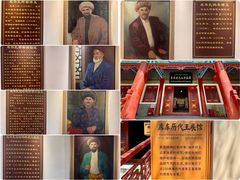 -库车王府