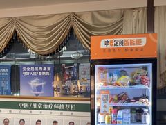 -通透堂中医·精准推拿(旗舰店)