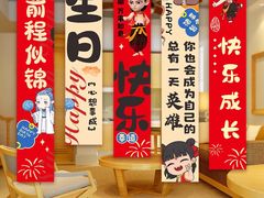 -秋香鱼馆(世凹桃园店)