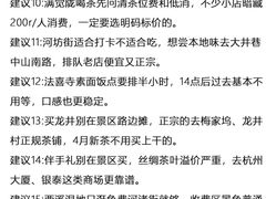 -西湖文化广场