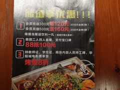 -鱼谦脆皮烤鱼(华阳城店)