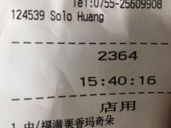 -星巴克(深圳平安金融中心B1店)