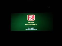 -UME影城(西城广场店)