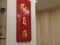 -玉华宫宾馆·餐厅(铜川驻京办店)