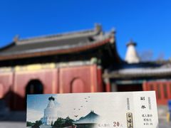 景点-妙应寺白塔