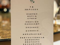 -誉珑轩