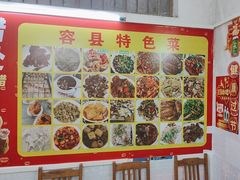 -始于2011柳周农家菜沙田柚美食店(东大街店)