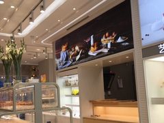 -好利来(西罗园店)
