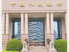 -中国人民银行(上海市分行)
