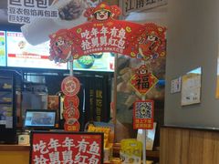 -老娘舅(吴淞路店)