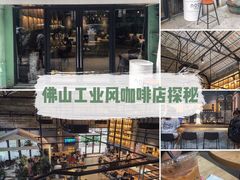 -GOTLOT COFFEE&KITCHEN角落厨房NOOK店