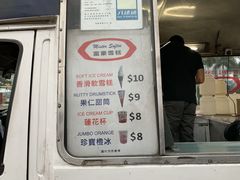 -富豪雪糕车流动点(尖沙咀店)