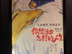 -SFC上影百联影城(川沙IMAX店)