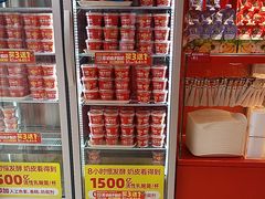 -味多美蛋糕(看丹桥店)