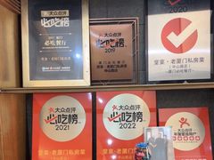-堂宴·老厦门私房菜(1988仙岳总店)