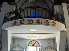-天主教堂(莲池区)