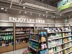 -翠微家园超市(甘家口店)