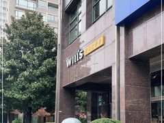 -威尔仕健身·游泳(古北店)