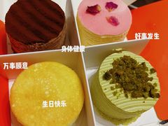 -La Repete(大宁久光店)