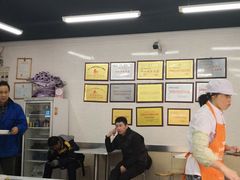 -劈柴院锅贴(沈阳路店)