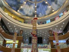 -铜锣湾国际购物中心