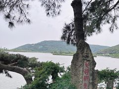 -南北湖风景区