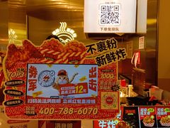 -首开·龙湖成都西宸天街