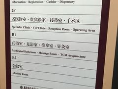 -北京市鼓楼中医医院(北院区)
