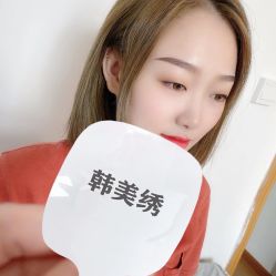 -韩美绣野生眉纹眉洗眉连锁店