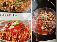 菜单-地方名吃海鲜大馅蒸饺(北戴河店)