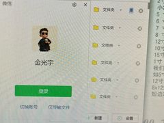 -亮雅轩图文快印连锁24小时(北纬路店)
