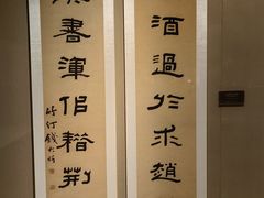-嘉定博物馆