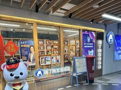 -瑞丁熊原版阅读(大华校区)