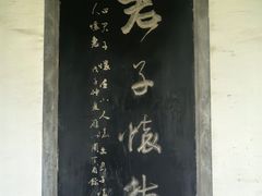 -代州文庙