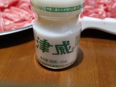-黔有有贵州酸汤夺夺粉火锅(五味十字店)