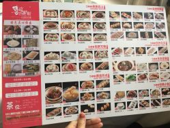 -喜爱轩酒楼·宴会厅