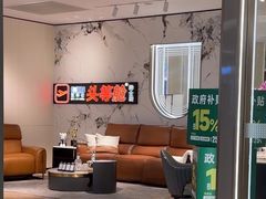 -红星美凯龙(上海沪南店)