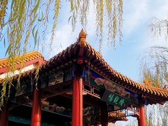 -南翠屏公园