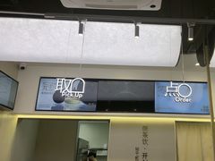 -喜茶(广州滨江宏岸店)