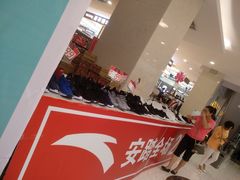-欧亚商都奥特莱斯(新发路店)