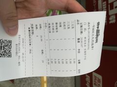 账单-鲜道寿司(无锡苏宁店)