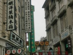 -汕头市小公园
