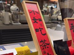 -四季餐厅(华苑店)