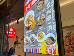 -彭耕记猪油炒小菜(吉联mall店)